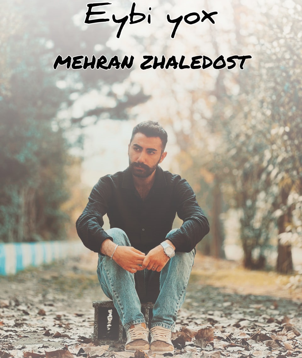 مهران ژاله دوست به نام عیبی یوخ